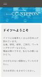 Mobile Screenshot of cc-nippon.com